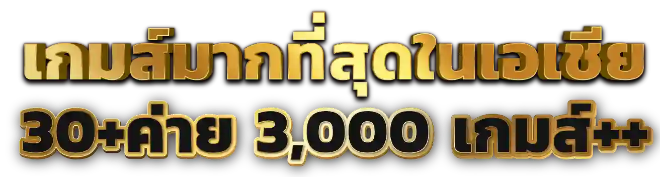 ufabet1188 นวัตกรรมแห่งการเดิมพันออนไลน์ที่ครบวงจรและทันสมัย 